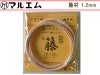 (商品画像) マルエム　籐材 1.2mm
