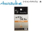 (商品画像) 泡づけ本舗　シリコンウキゴム　中