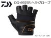 ダイワ DG-6925R ヘラグローブ(右手用) ブラックゴールド XLサイズ (商品画像) ダイワ DG-6925R ヘラグローブ(右手用) ブラックゴールド XLサイズ