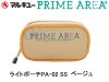 (商品画像) マルキュー　プライムエリア　ライトポーチ PA-02　SSサイズ　ベージュ