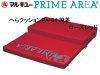 (商品画像) マルキュー　プライムエリア　へらクッションPA-04　段差タイプ [ローズレッド]