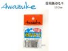 泡づけ本舗 板オモリ(倍量) 0.25mm (商品画像) 泡づけ本舗 板オモリ(倍量) 0.25mm