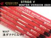 (商品画像) クルージャン　ストライドV　ウィンターバージョン　2025　WAP　浅ダナPCムク [#1]