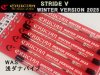 (商品画像) クルージャン　ストライドV　ウィンターバージョン　2025　WAS　浅ダナパイプ [#1]