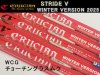 (商品画像) クルージャン　ストライドV　ウィンターバージョン　2025　WCG　チョーチングラスムク [#1]