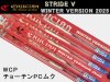 (商品画像) クルージャン　ストライドV　ウィンターバージョン　2025　WCP　チョーチンPCムク [#1]