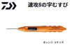 (商品画像) ダイワ　速攻8の字むすび　Sサイズ：オレンジ