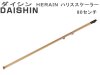 ダイシン HERAIN ハリススケーラー サイズ:80cm (商品画像) ダイシン HERAIN ハリススケーラー サイズ:80cm