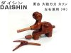 (商品画像) ダイシン 勇志 大砲万力 カリン 左右兼用　(中型)