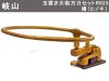 (商品画像) 岐山作（ぎざんさく）　檜玉置（ひのきたまおき）　大砲型万力　[9寸以上]