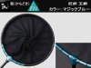凱(かちどき) 匠絆 玉網 MB(マジックブルー) (商品画像) 凱(かちどき) 匠絆 玉網 MB(マジックブルー)