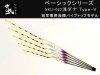 (商品画像) かちどき　NKU-022　浅ダナ　Type-V　[#4.0]
