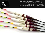 (商品画像) かちどき　NKU-024　浅ダナ　タイプIV　[4.5]