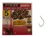 (商品画像) がまかつ　クワセマスター[1号]
