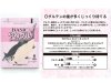 (商品画像) ベーシック　やわグル