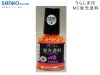 サンコー商会 うらしま印 MC蛍光塗料 10ml オレンジ (商品画像) サンコー商会 うらしま印 MC蛍光塗料 10ml オレンジ