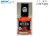 サンコー商会 うらしま印 MC蛍光塗料 10ml スカーレット (商品画像) サンコー商会 うらしま印 MC蛍光塗料 10ml スカーレット