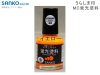 サンコー商会 うらしま印 MC蛍光塗料 10ml イエロー (商品画像) サンコー商会 うらしま印 MC蛍光塗料 10ml イエロー