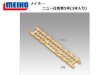 (商品画像) メイホ―　ニュー仕掛巻5号(3本入り)