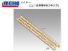 (商品画像) メイホ―　ニュー仕掛巻8号(3本入り)