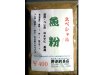 (商品画像) 野本　バラケ　スペシャル魚粉