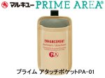(商品画像) マルキュー　アタッチポケットPA-01 オリーブ