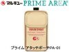 マルキュー アタッチポーチPA-01 オリーブ (商品画像) マルキュー アタッチポーチPA-01 オリーブ