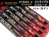 (商品画像) クルージャン　ストライドV　エクシード　ASA/浅ダナ ＃3