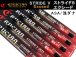 (商品画像) クルージャン　ストライドV　エクシード　ASA/浅ダナ