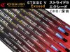 (商品画像) クルージャン　ストライドV　エクシード　CHO/深宙 ＃1