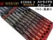 (商品画像) クルージャン　ストライドV　エクシード　TKO/底釣り