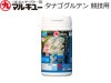 (商品画像) マルキュー　タナゴグルテン 競技用