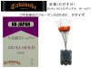 (商品画像) 【忠相】　FOOT FIT（フットフィット）　Sパープル