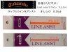 (商品画像) 【忠相】　LINE ASIST（ラインアシスト）　オレンジ