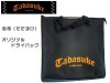 (商品画像) 忠相　オリジナルドライバッグ