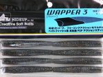 (商品画像) HIDEUP　WAPPER3"　04ギル