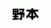 汎用画像