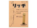 (商品画像) マルエム　リッチ-M 0.5g （板おもり軸）
