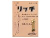 (商品画像) マルエム　リッチ-SS 0.3g （板おもり軸）