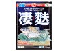 (商品画像) マルキュー　凄麩（すごふ）