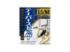 (商品画像) オーナー　へらスーパーストッパー　【1.5M：直径1.5mm　道糸1.0−1.5号】
