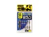 (商品画像) オーナー W(ダブル)クレン[20号]