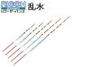 (商品画像) リコーサーバンス　乱水 [06]