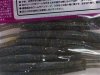 (商品画像) ティムコ　PDL　マルチスティック4.5　117ビワギル