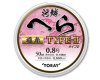 (商品画像) 東レ 将鱗へら TYPE-II　道糸[0.6号]