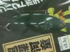 (商品画像) ウォーターランド　スパーディープカッパー　Type-C　4.5g　#11ダークグリーン