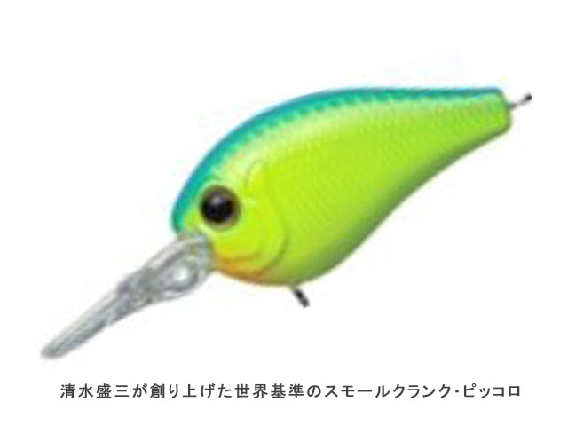 (商品画像) エバーグリーン　ピッコロ ＃379　フラッシュシルバーシャッド