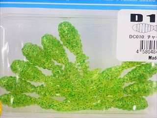 (商品画像) DSTYLE(ディースタイル)　D1（ディーワン）　[チャートリュース]