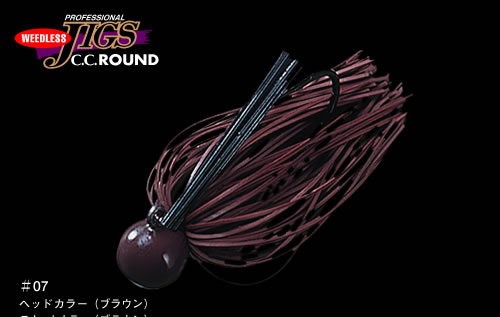 (商品画像) エバーグリーン　CCラウンドウィードレス　1/16OZ　[#07]