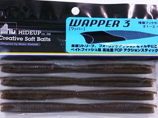 (商品画像) HIDEUP　WAPPER3"　02グリーンパンプキン